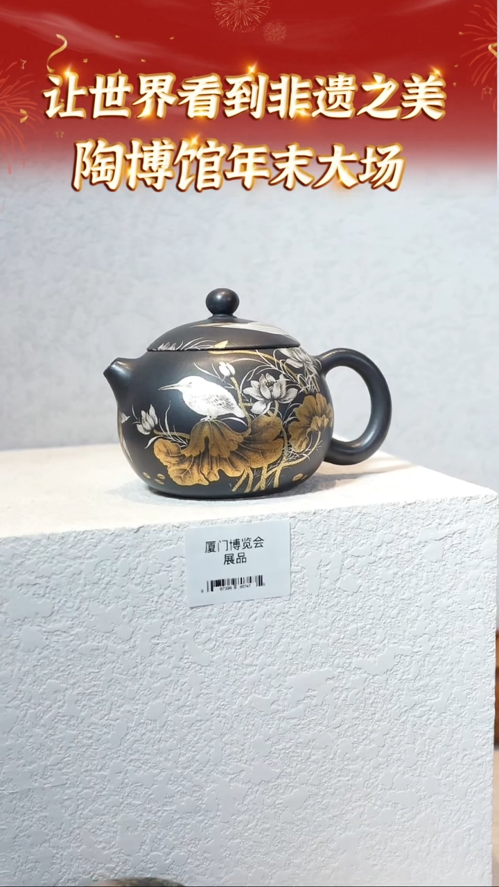 【闪购商品】紫砂茶壶宜兴本地紫砂系列72黑珍珠