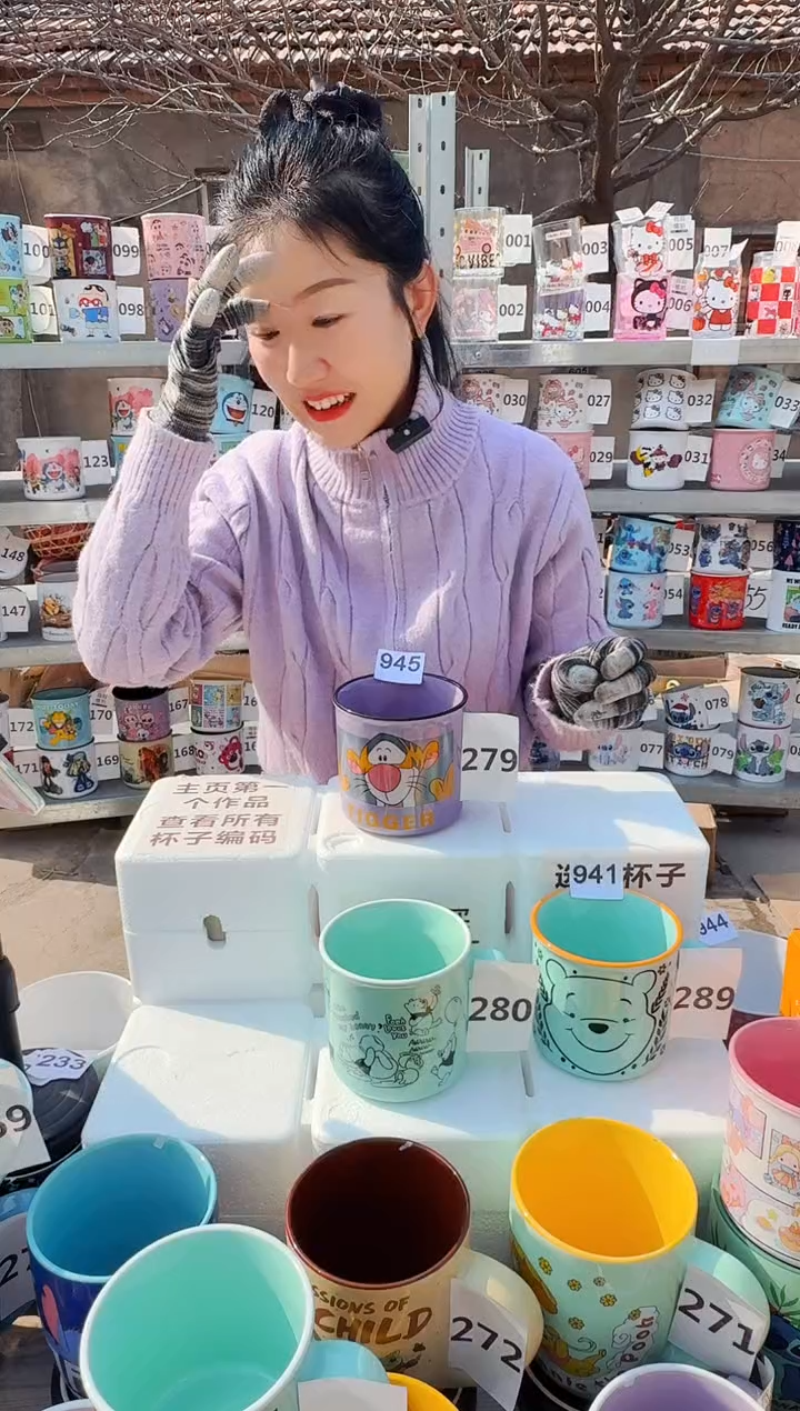 【闪购商品】炻瓷无盖款945