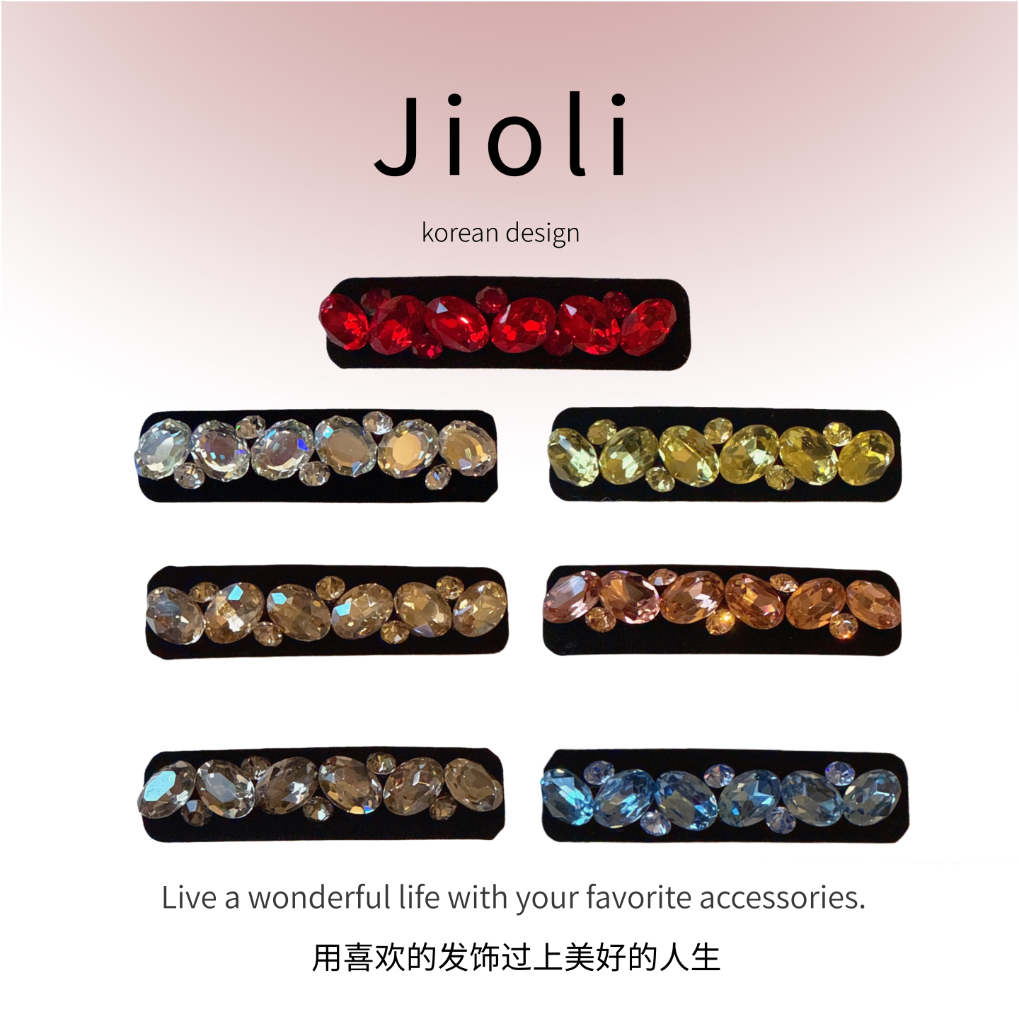 jioli/椒莉复古丝绒闪钻BB夹时尚气质刘海夹高级感轻奢水钻侧边夹