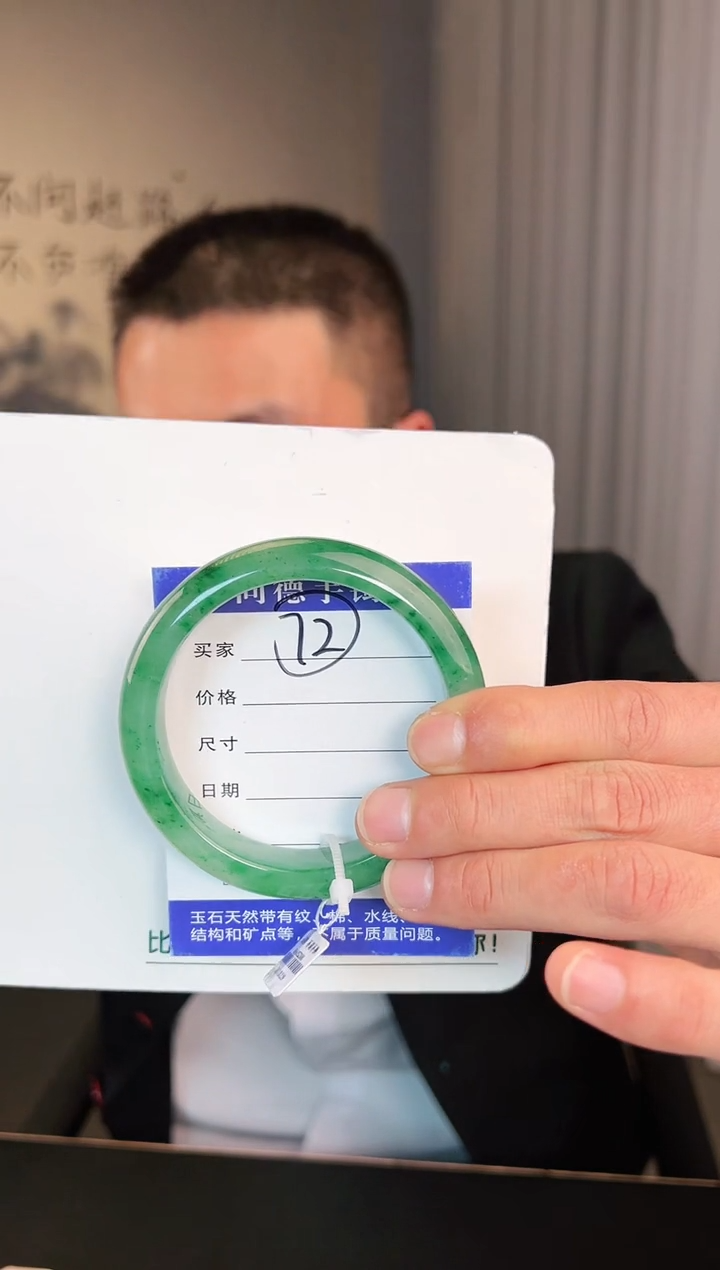 【闪购商品】石英质玉手镯未镶嵌圈口60-61（玉建）