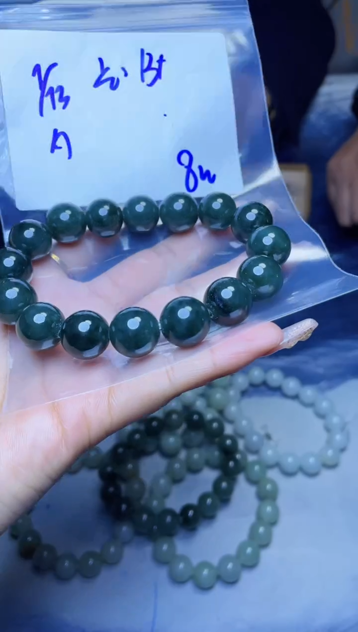 【闪购商品】定制翡翠未镶嵌珠串 多样性发货 拍一发一