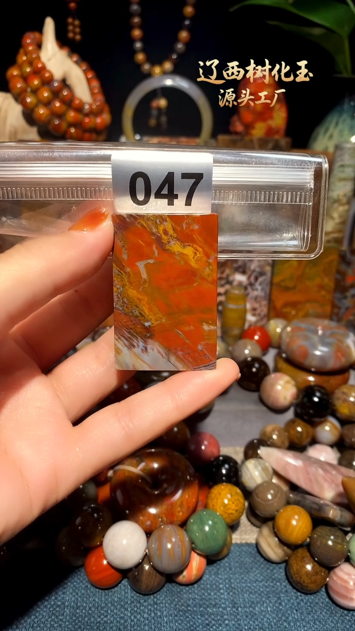 未镶嵌-硅化玉天然北票硅化玉吊坠