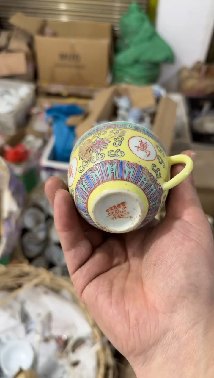 【闪购商品】摆件碗盘杯厘米微瑕介意勿拍