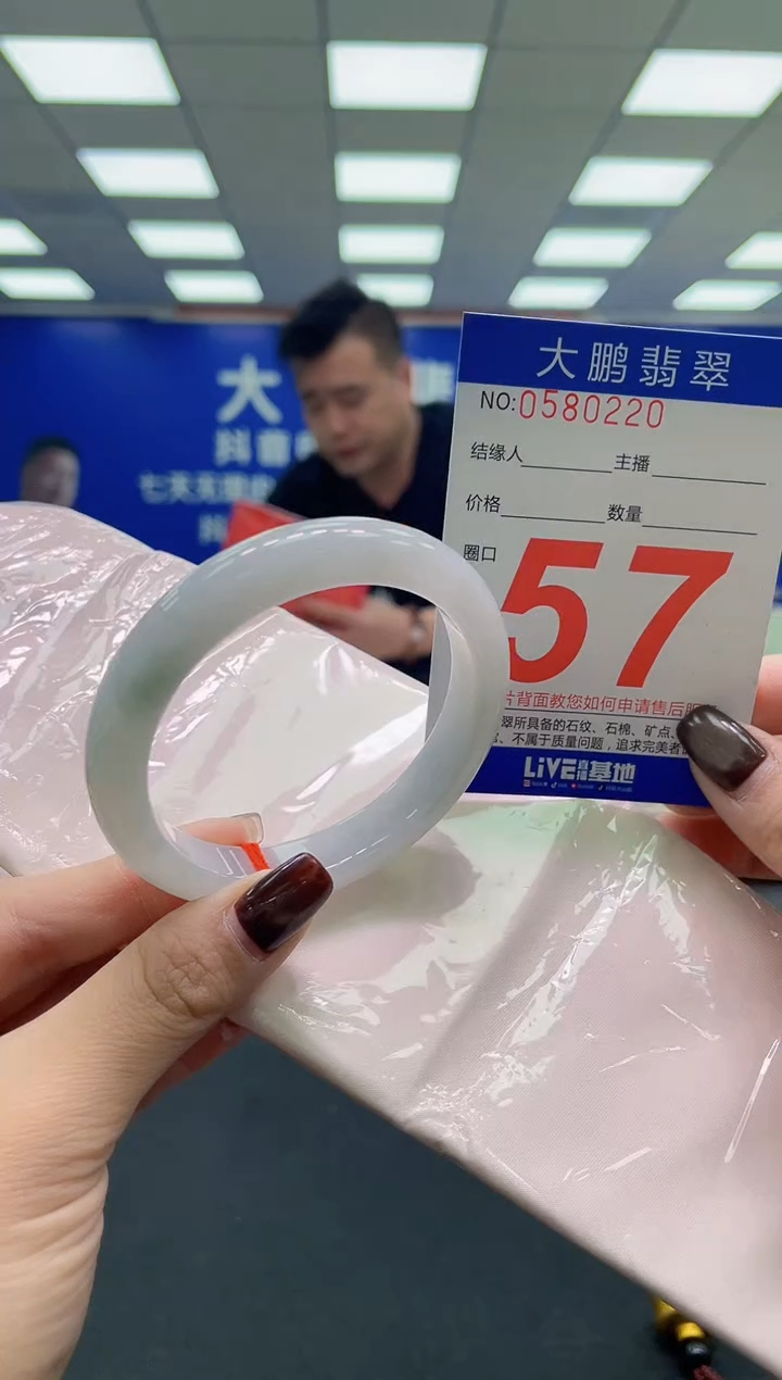 未镶嵌手镯翡翠AAAAAAAAAA