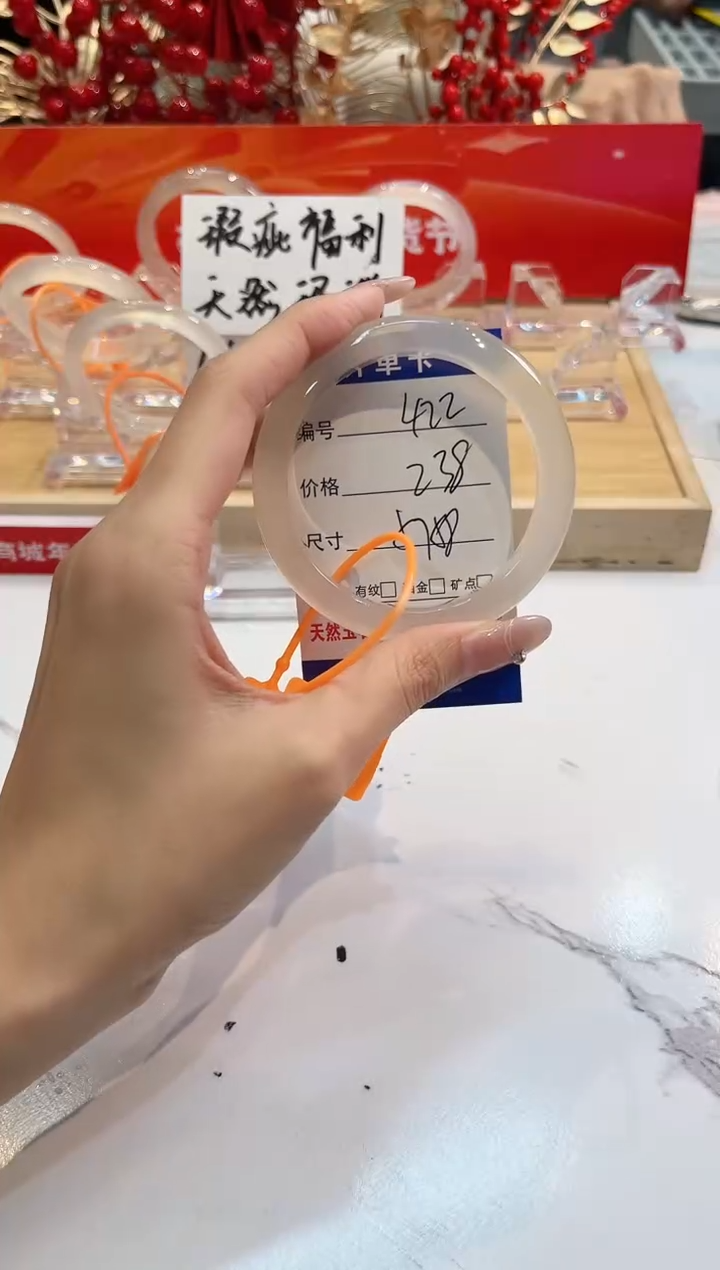 【闪购商品】玛瑙/玉髓手镯未镶嵌422-57+-L马黑一瑕-L-