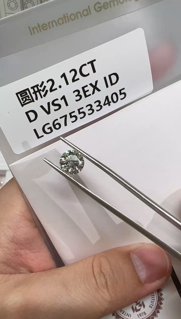 【闪购商品】实验室培育钻石裸石未镶嵌@ 2.12ct 先鉴赏，再定制！
