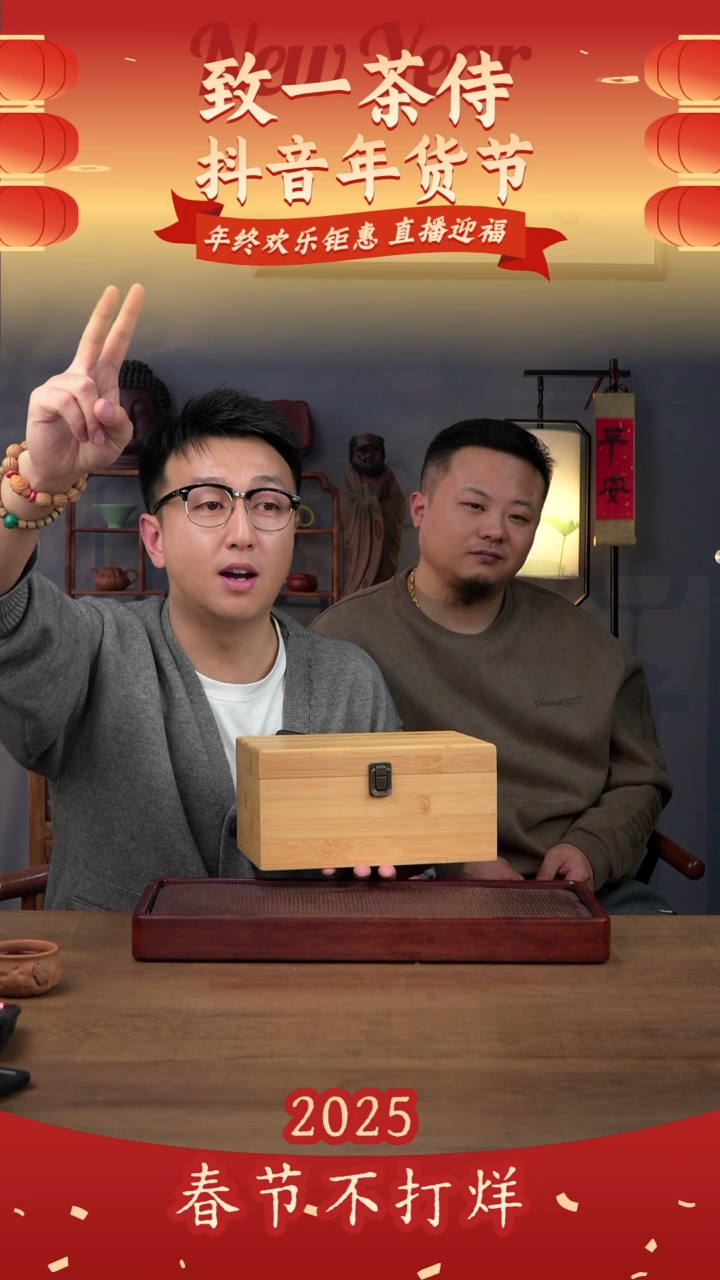 【闪购商品】紫砂茶壶枯木逢春套组（季）