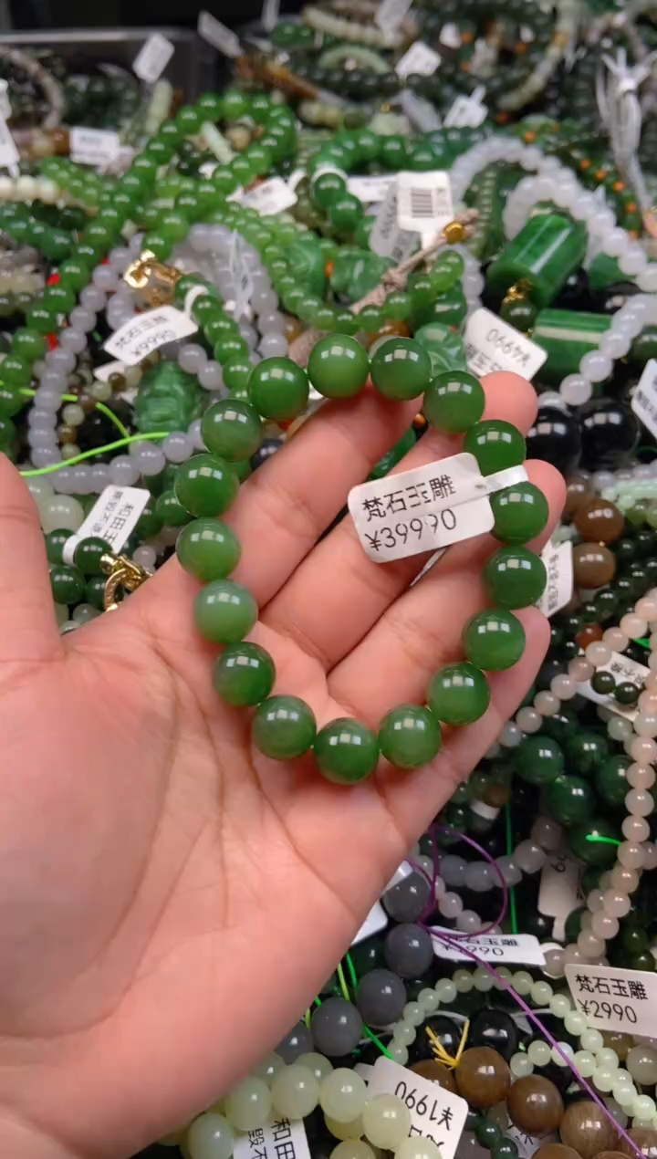 和田玉未镶嵌颈饰1