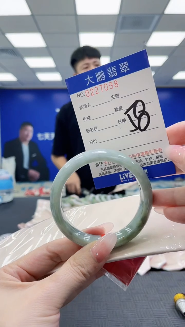 未镶嵌手镯翡翠AAAAAAAAAAAAAAAAAAAA