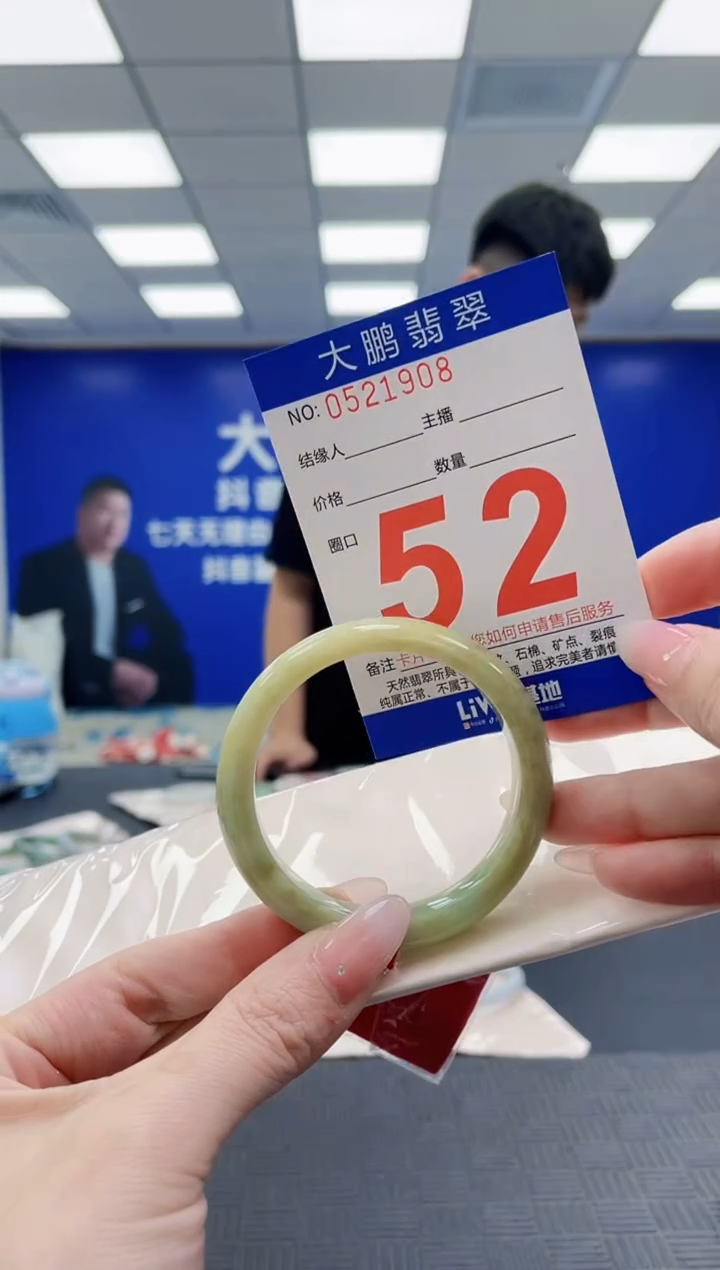 未镶嵌手镯翡翠AAAAAAAAAAAAAAAAAAAA