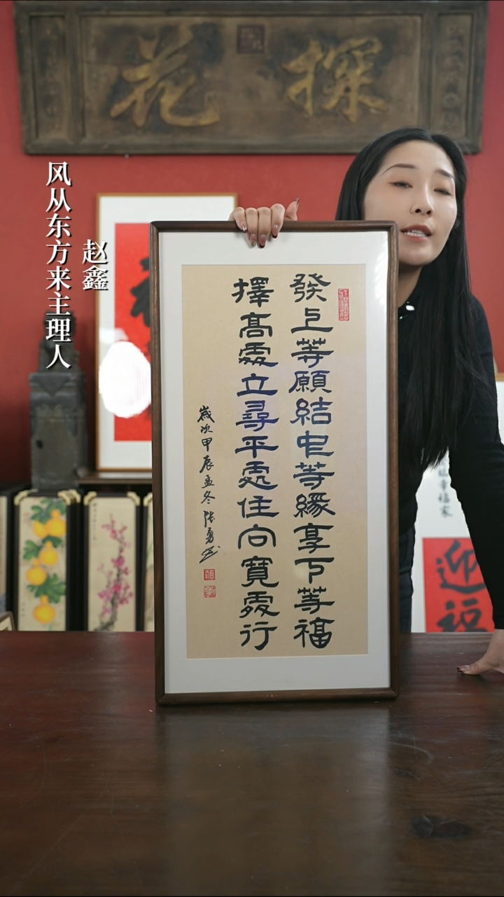 【闪购商品】书法手绘33*66-发上等愿-胡桃 张