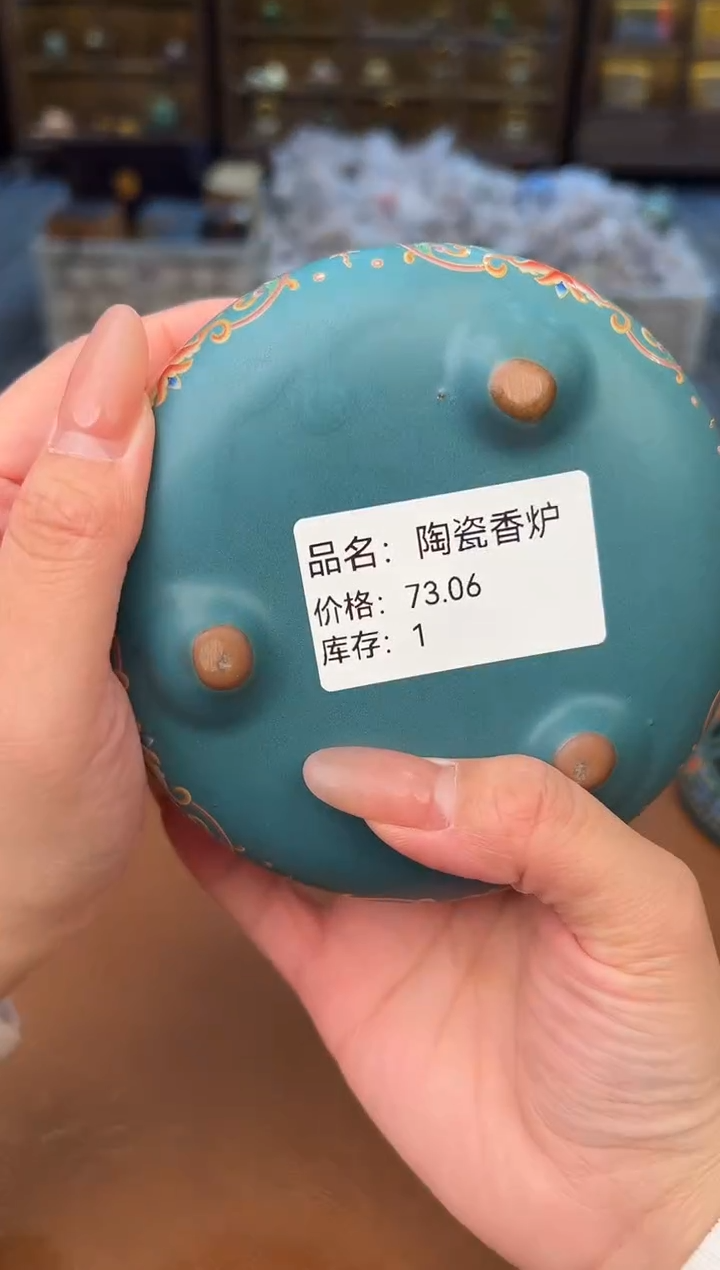 【闪购商品】熹物见山清仓福利品11111