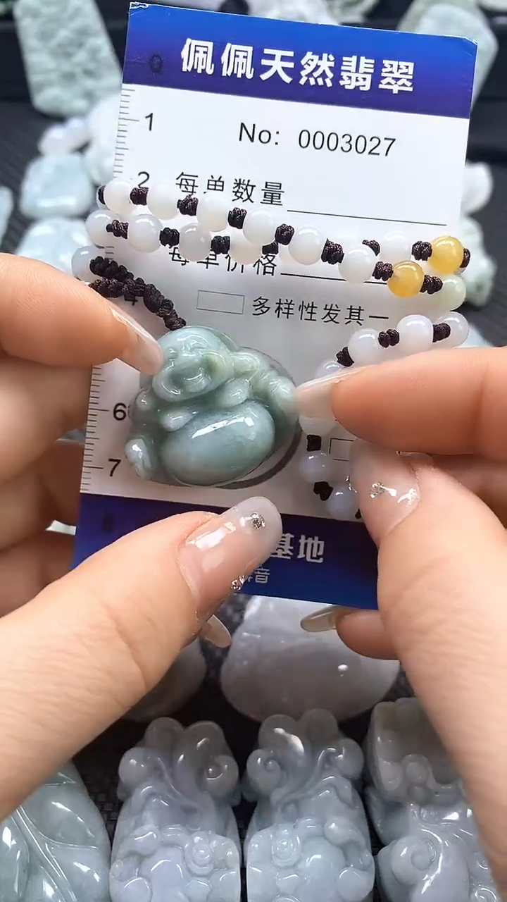 【闪购商品】翡翠吊坠(不含链)未镶嵌3027