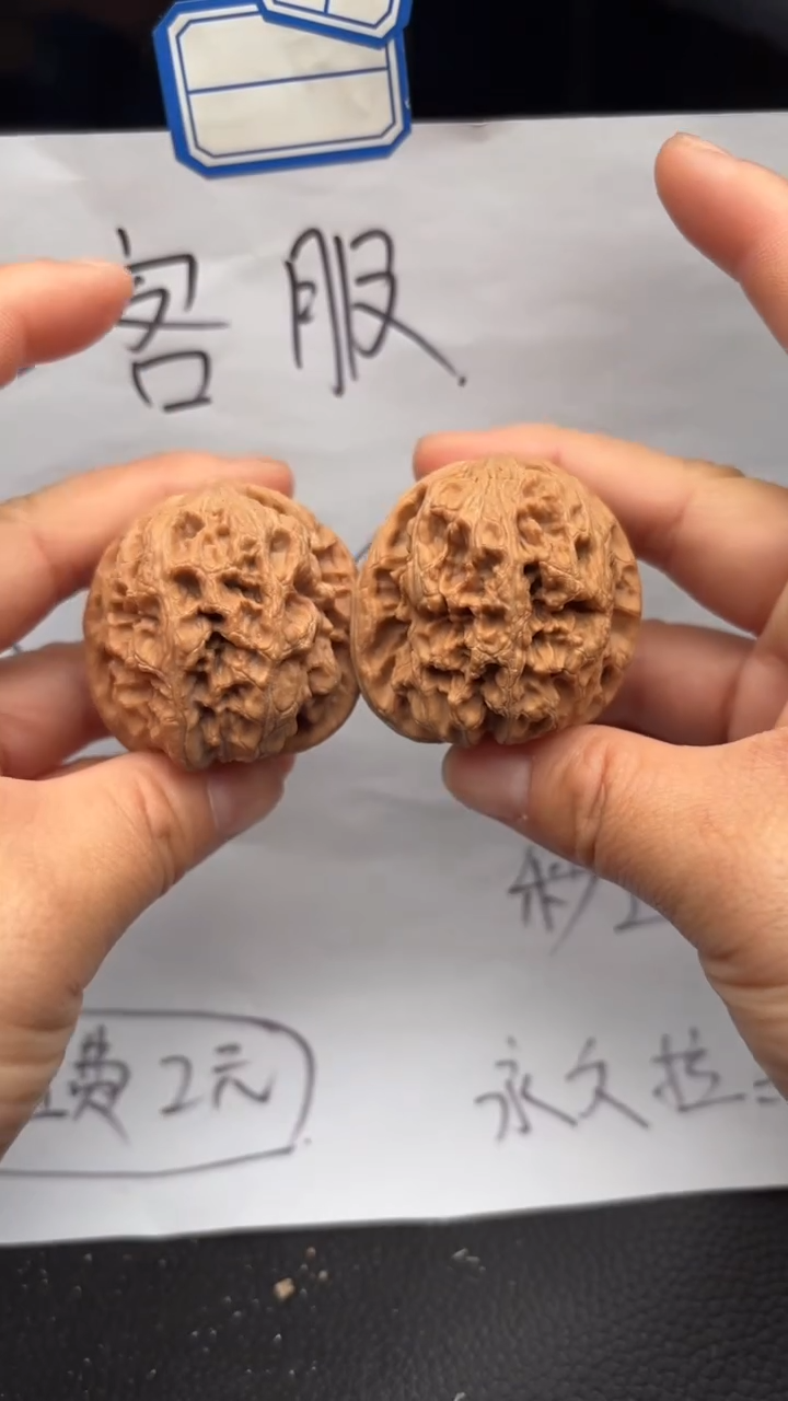 把件文玩核桃472将军膀