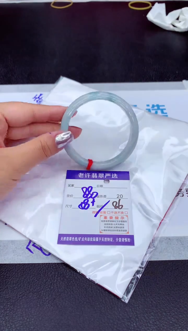 【闪购商品】翡翠手镯未镶嵌11111111111