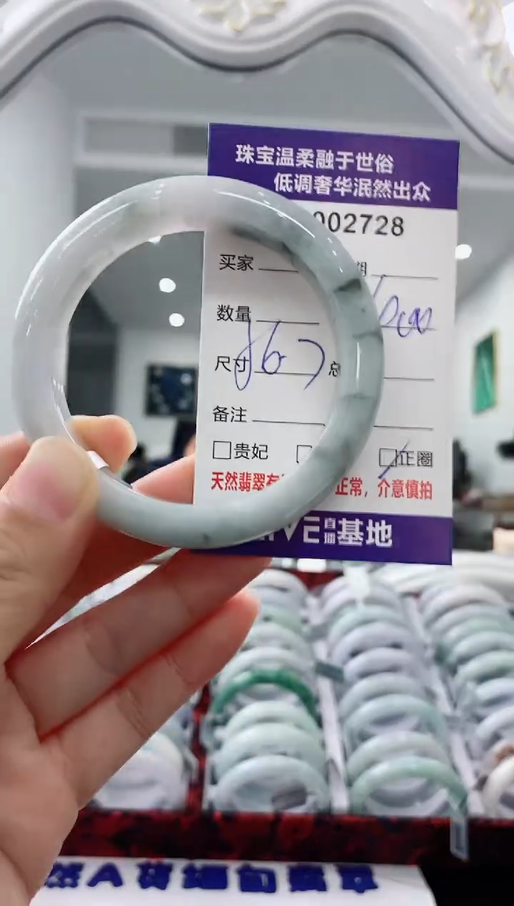未镶嵌手镯翡翠天然缅甸A货翡翠