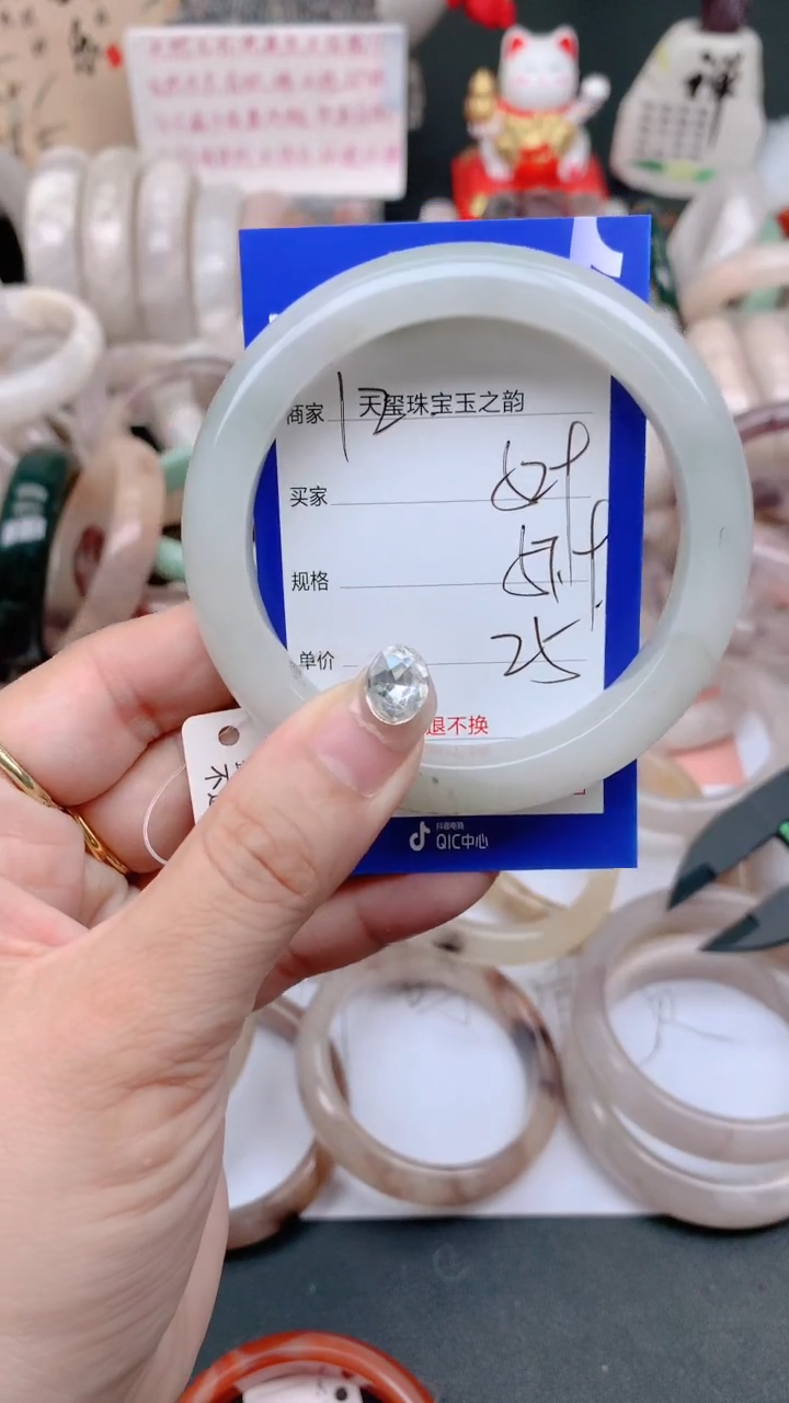 石英质玉手镯未镶嵌529