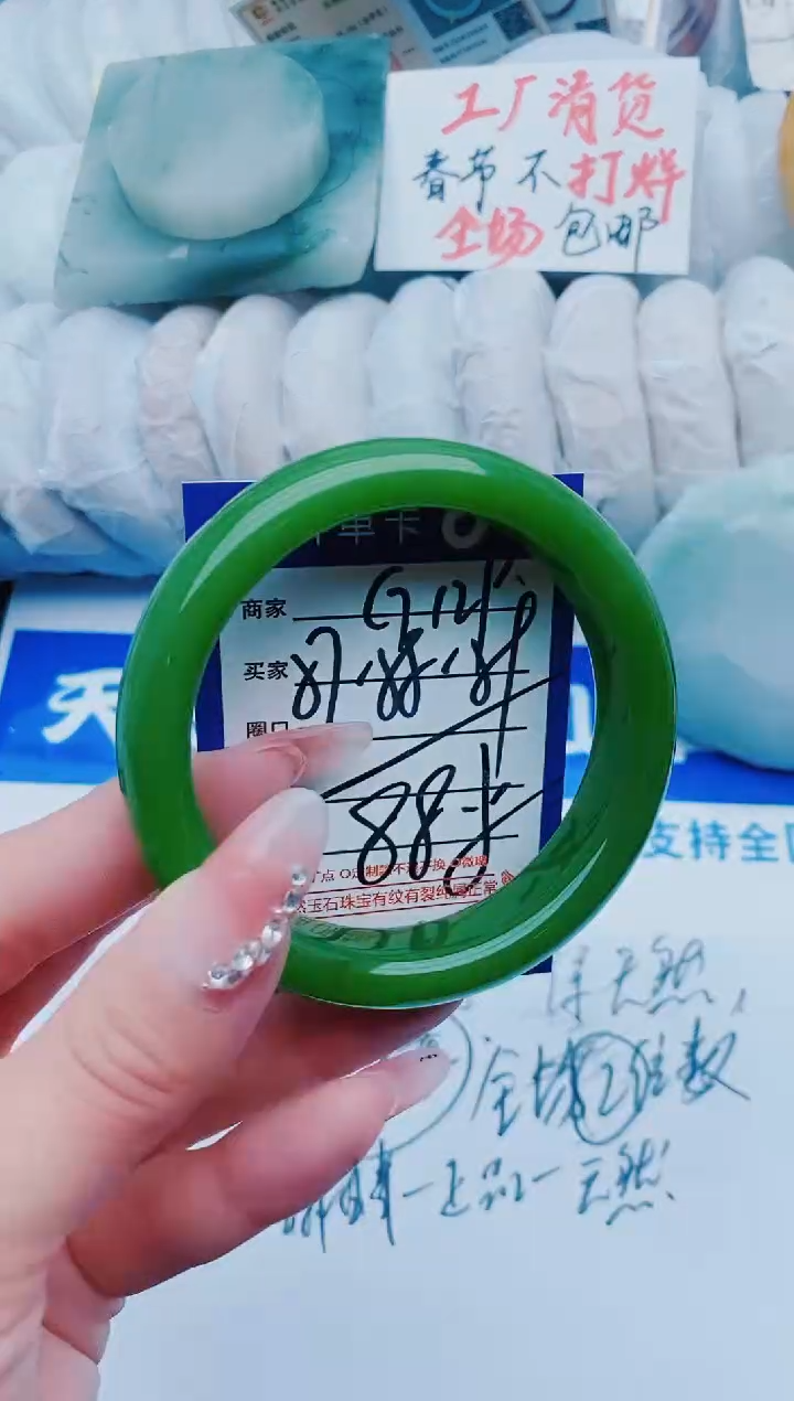 【闪购商品】石英质玉手镯未镶嵌G129+57-58