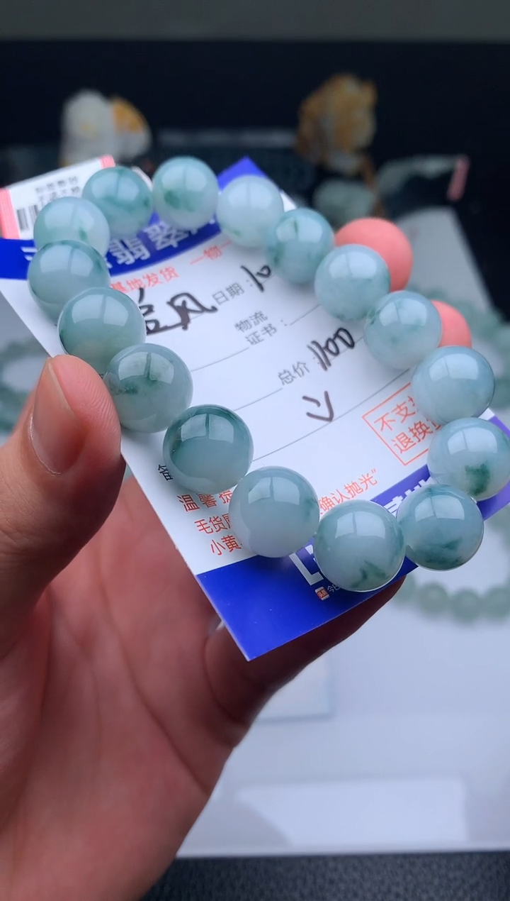 未镶嵌手链翡翠追**球手串