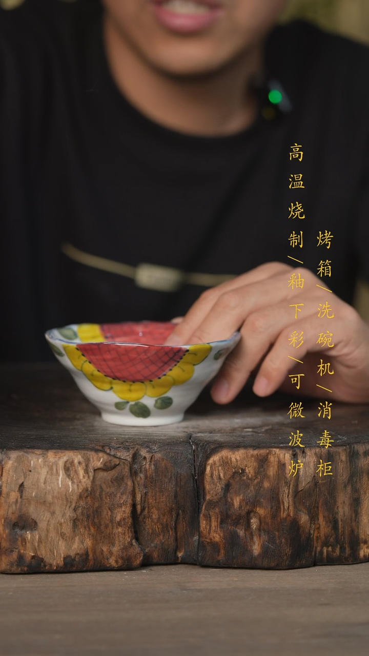 【闪购商品】瓷片景德镇高温釉下彩可微波烤箱洗碗机
