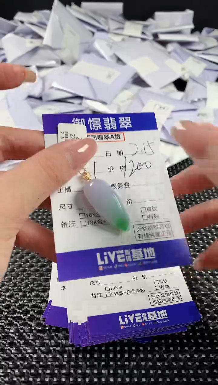 【闪购商品】翡翠颈饰18K金镶嵌翡翠79