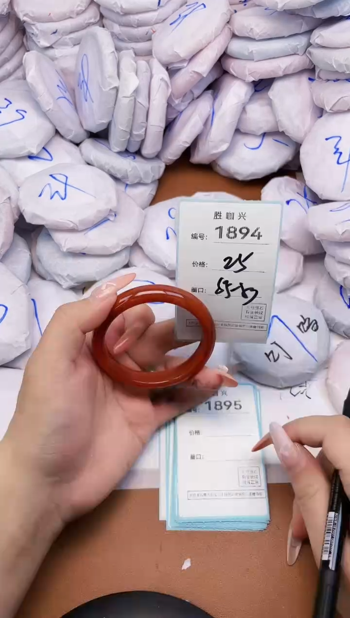 【闪购商品】玛瑙/玉髓手镯未镶嵌1894
