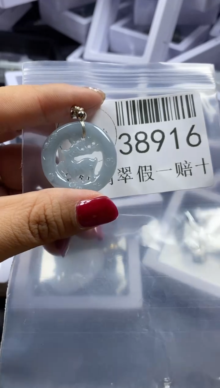 【闪购商品】翡翠吊坠(不含链)未镶嵌38916