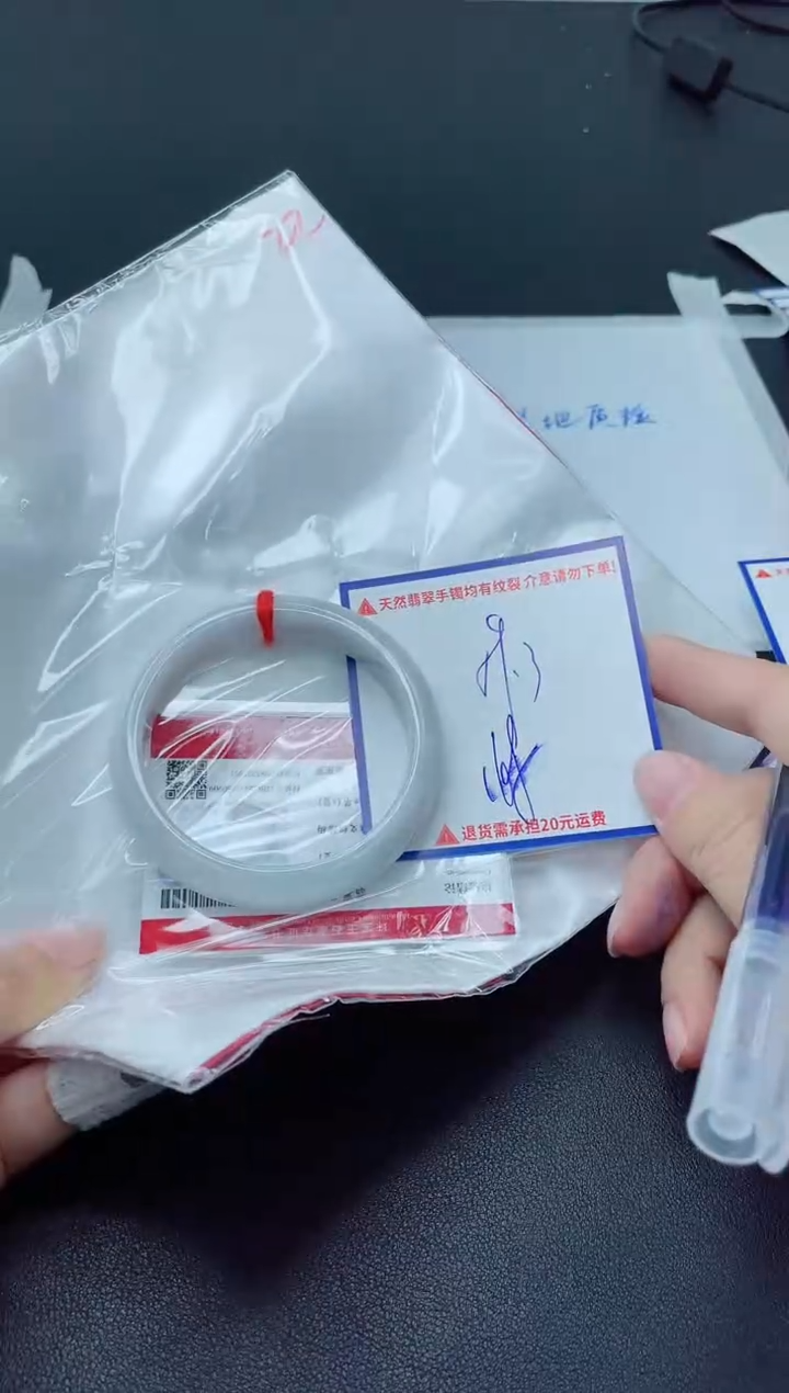 【闪购商品】翡翠手镯未镶嵌我
