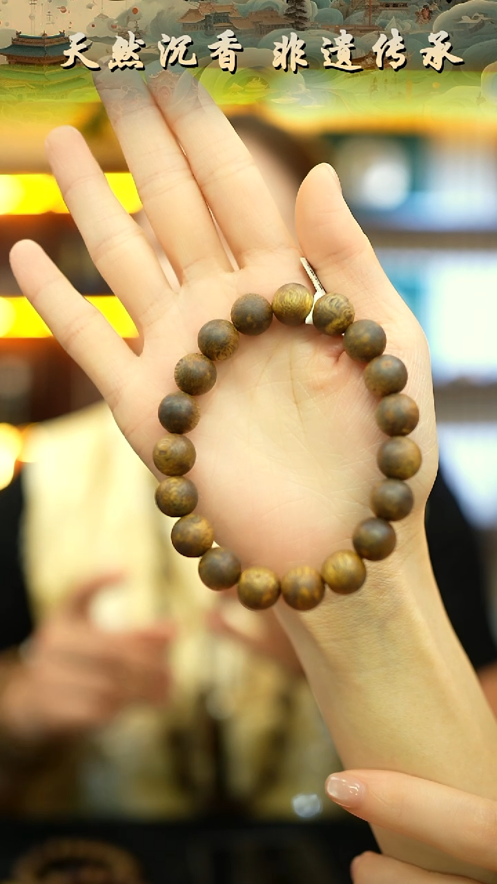 手串沉香海南国香老白棋1.1圆珠单圈