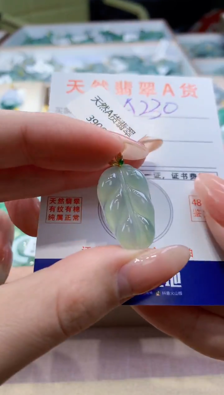 颈饰18K金镶嵌翡翠天然翡翠挂件