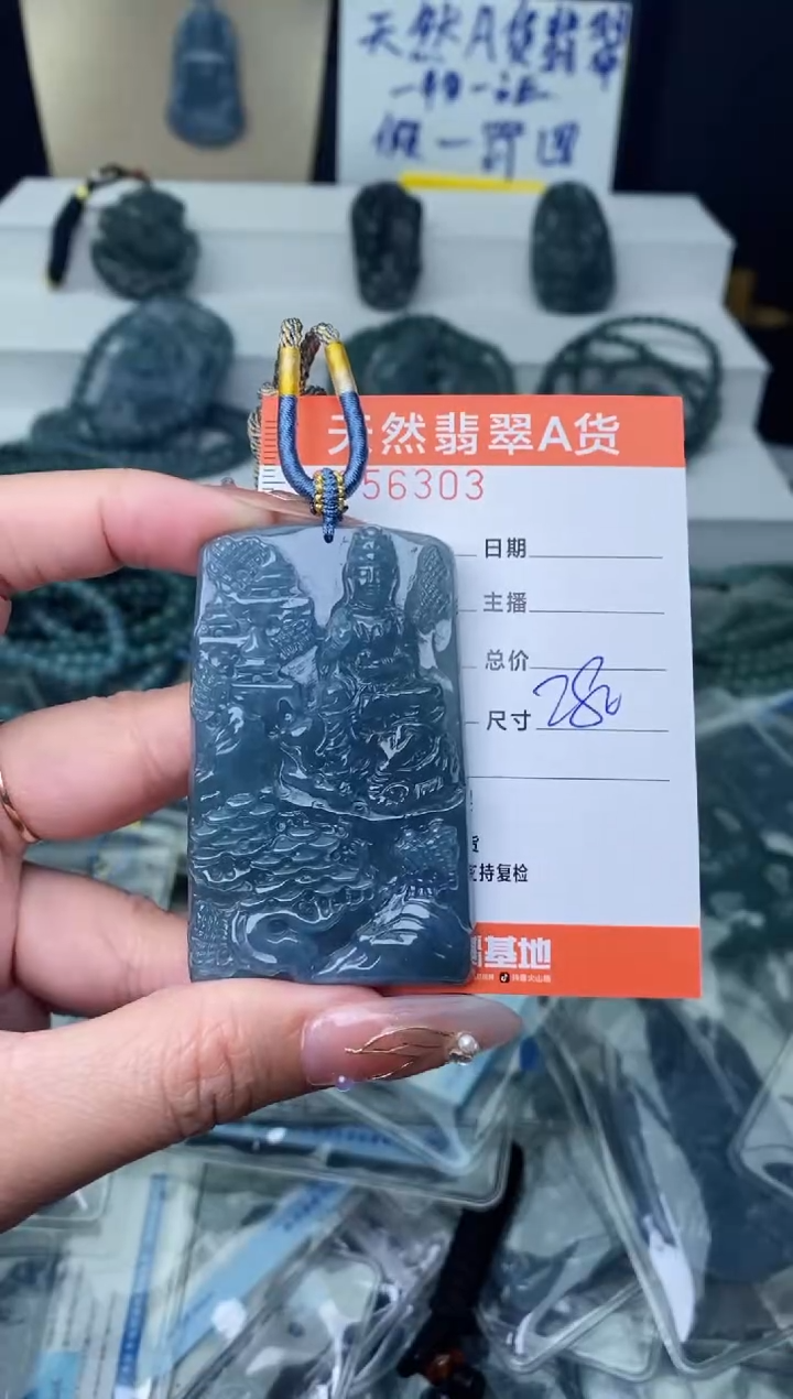 【闪购商品】翡翠颈饰未镶嵌···········