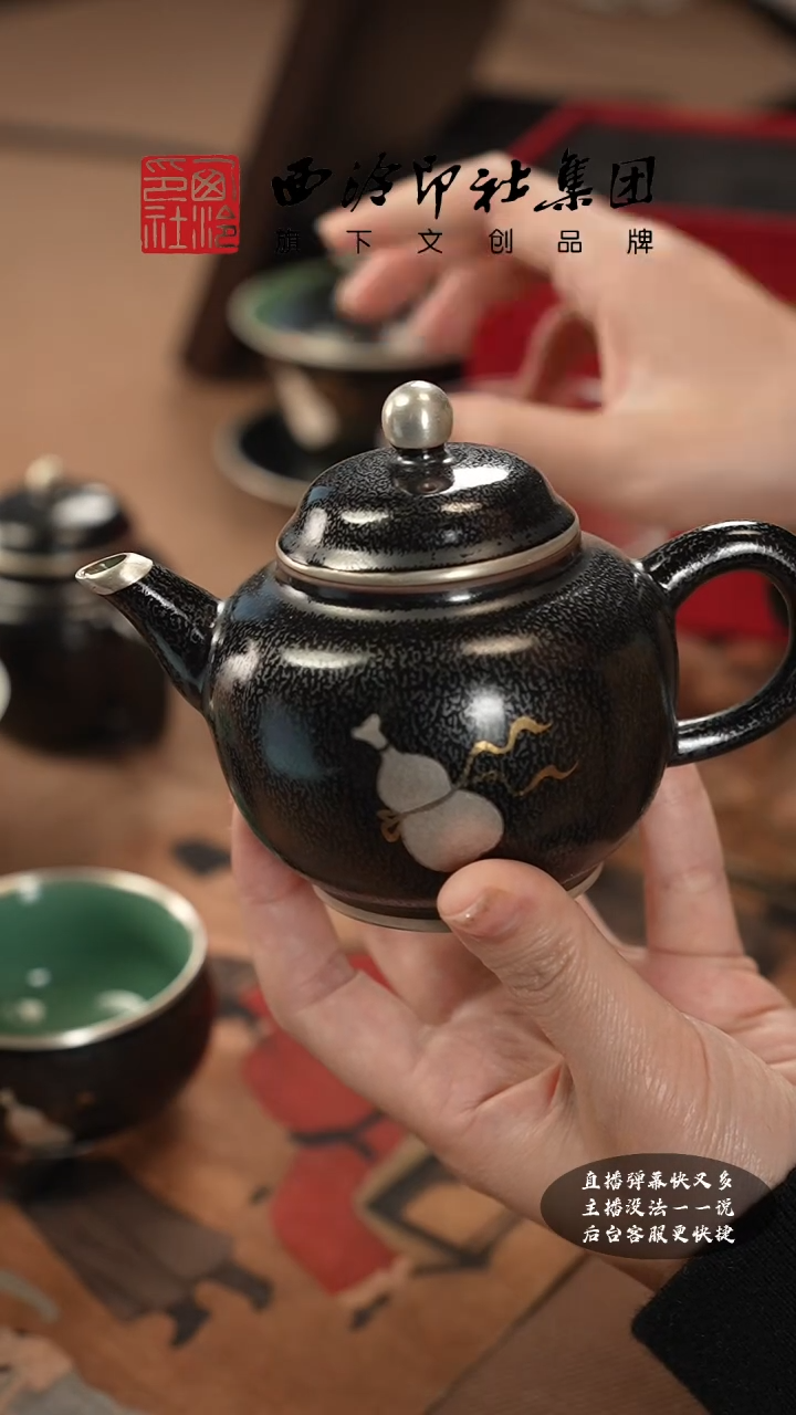 【闪购商品】其他@@@@西泠墨香专属闪购链接