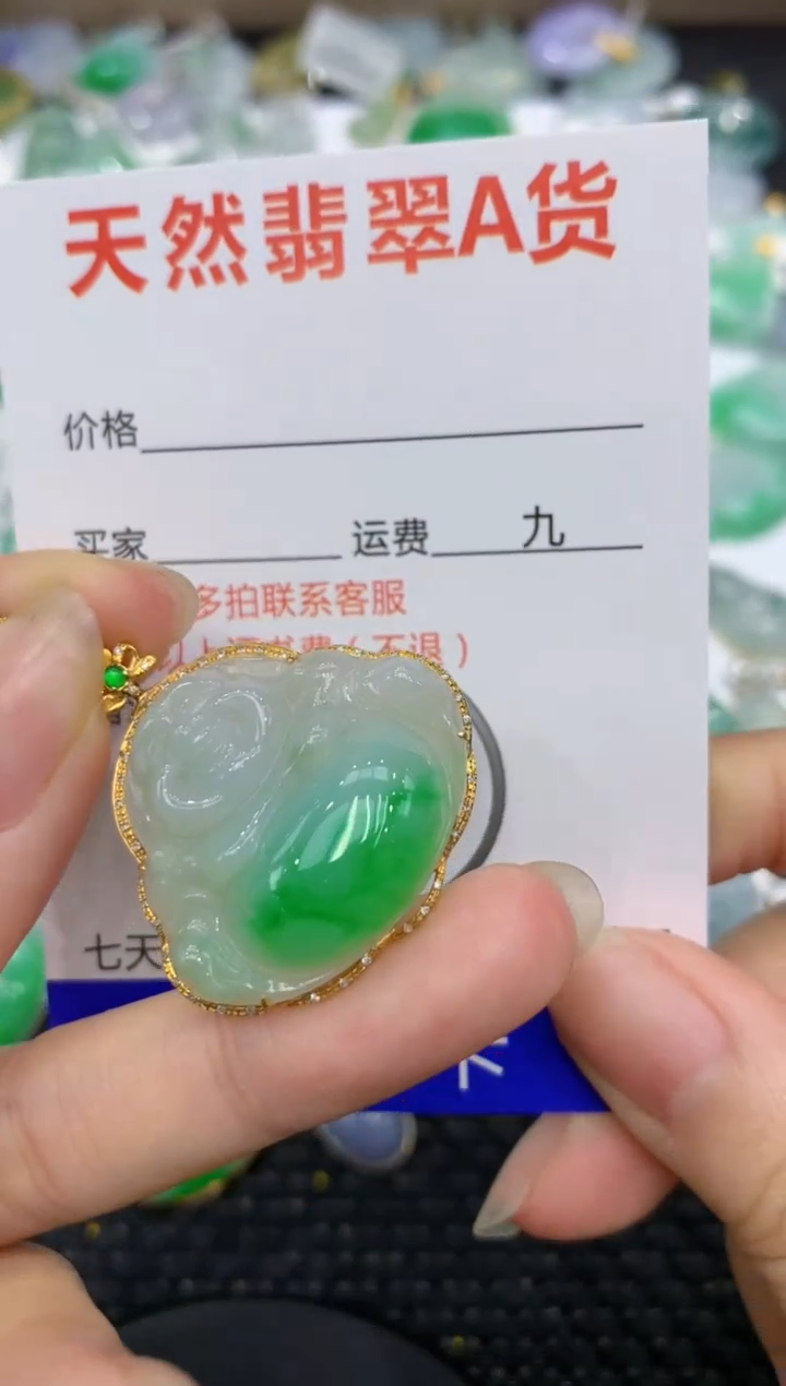 【闪购商品】翡翠颈饰18K金镶嵌8888888888