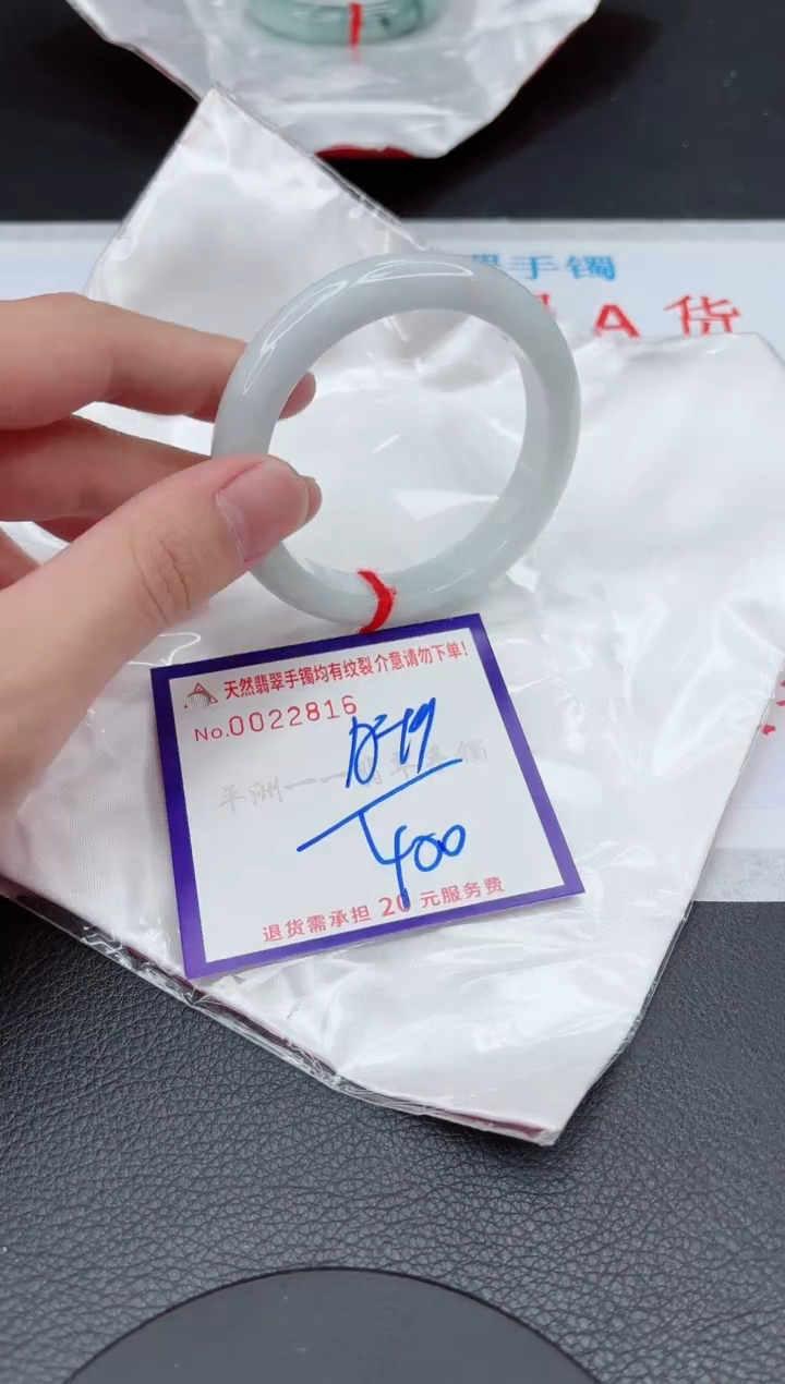 【闪购商品】翡翠手镯未镶嵌11111111111111