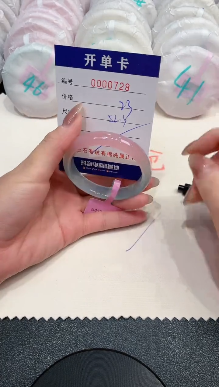 【闪购商品】玛瑙/玉髓手镯未镶嵌728