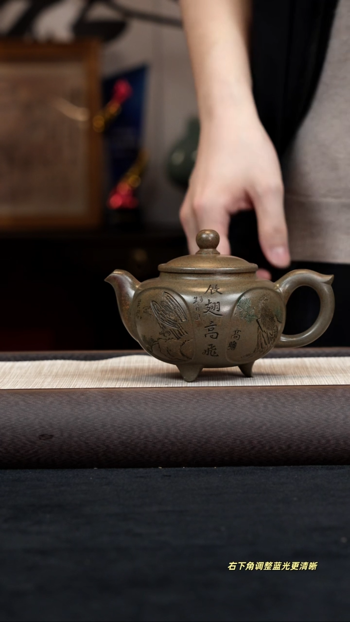 【闪购商品】紫砂茶壶【k046】三足