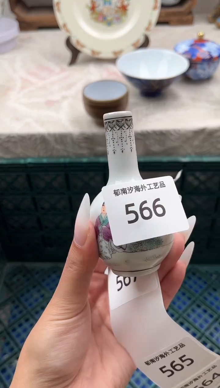 瓷片大*儿D         566