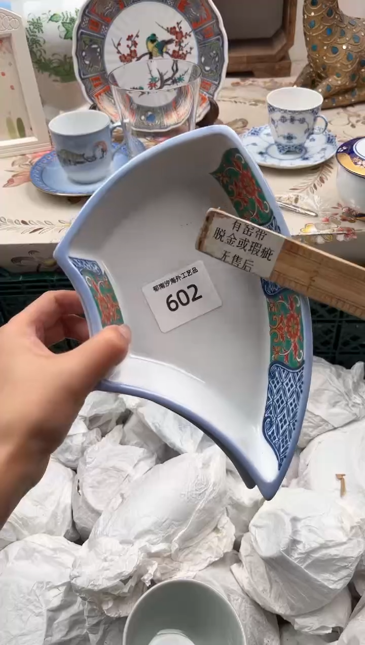 瓷片提**苏G         602