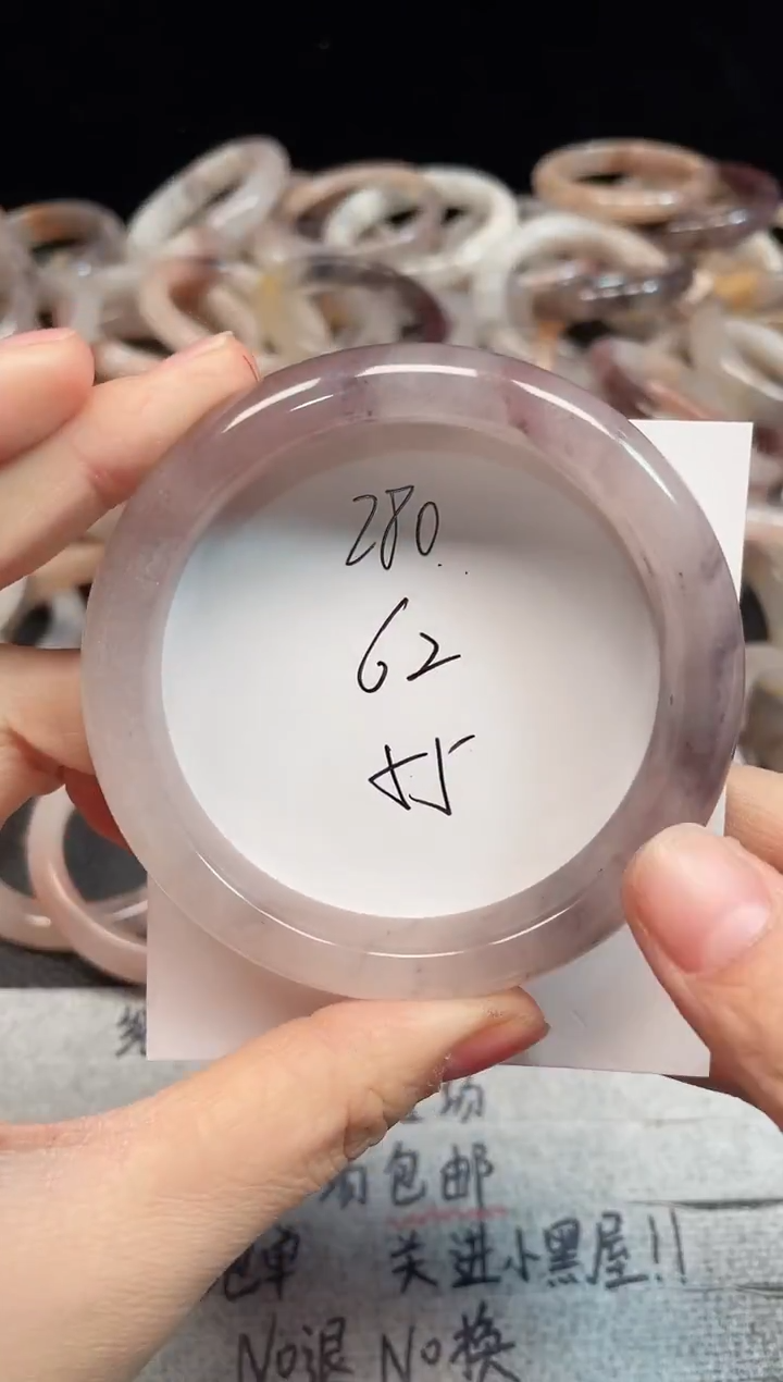 未镶嵌手镯石英质玉280