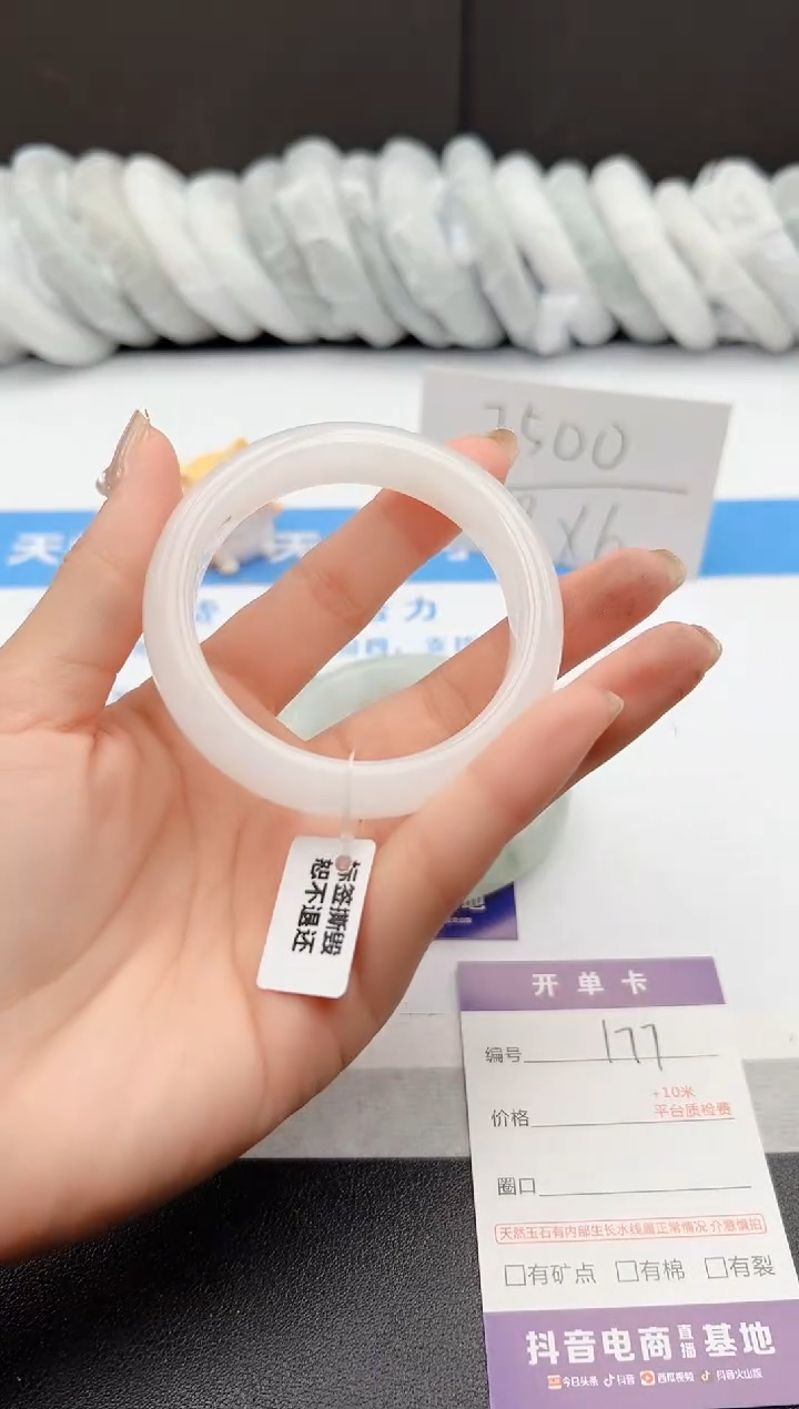 【闪购商品】石英质玉手镯未镶嵌j177-B54.5