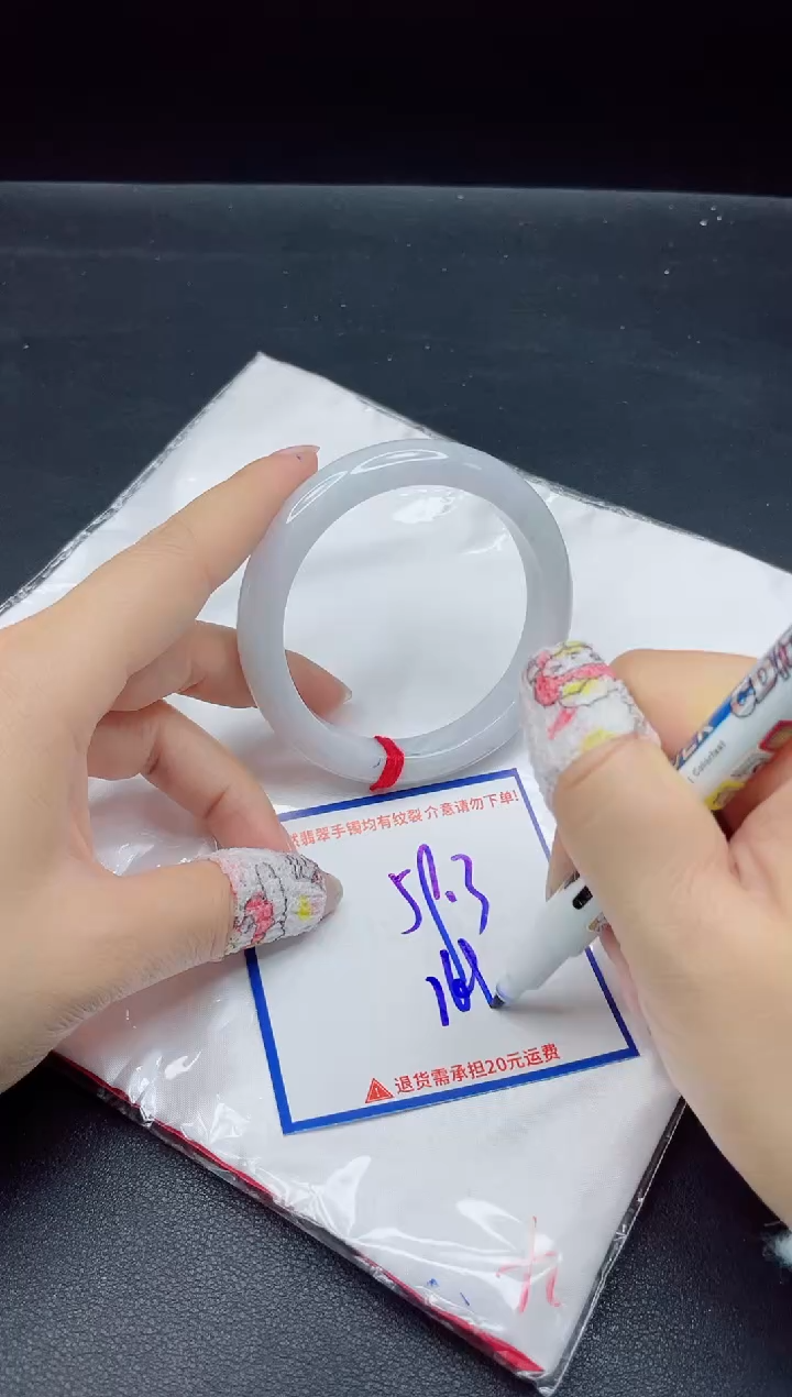 【闪购商品】翡翠手镯未镶嵌我