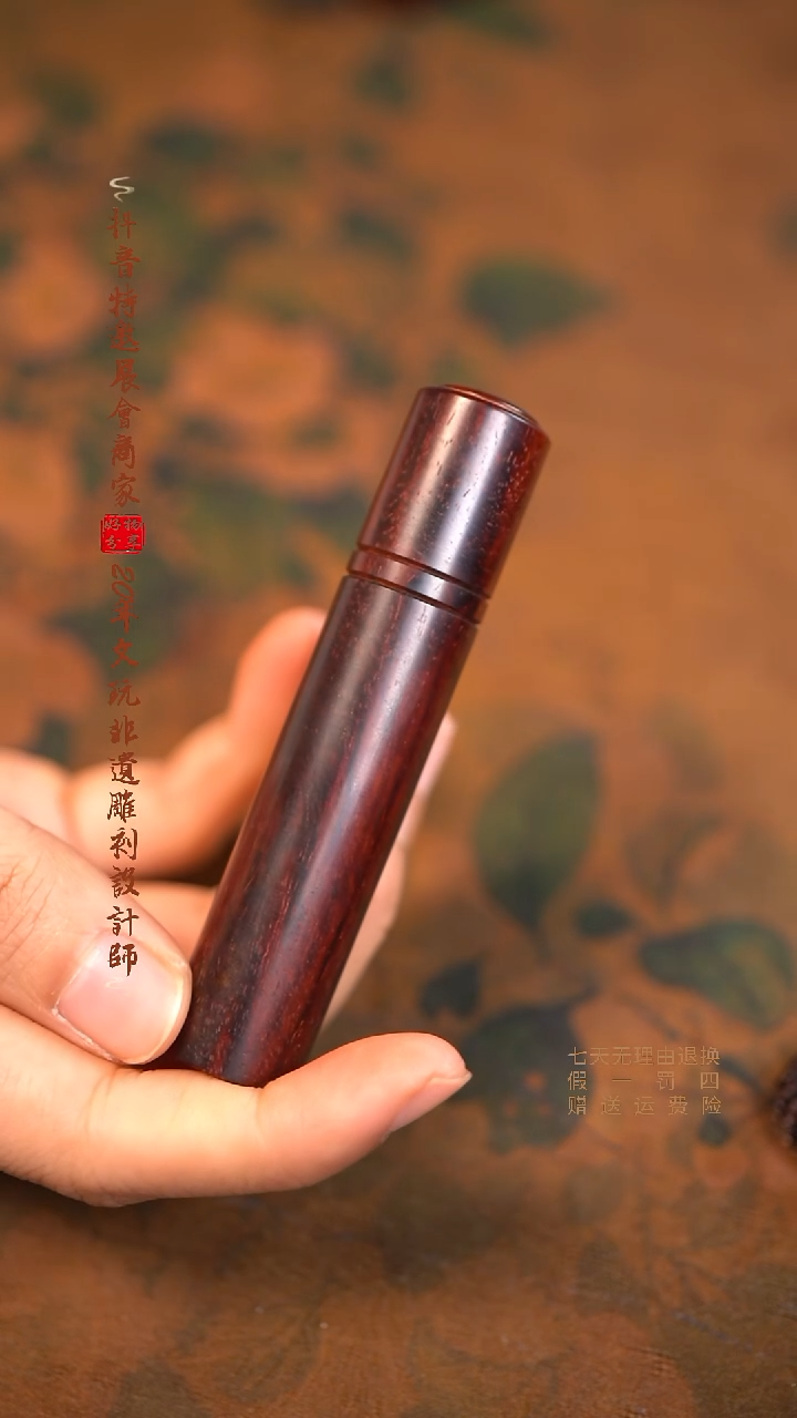 檀香紫檀（小叶紫檀）木雕款牙签罐