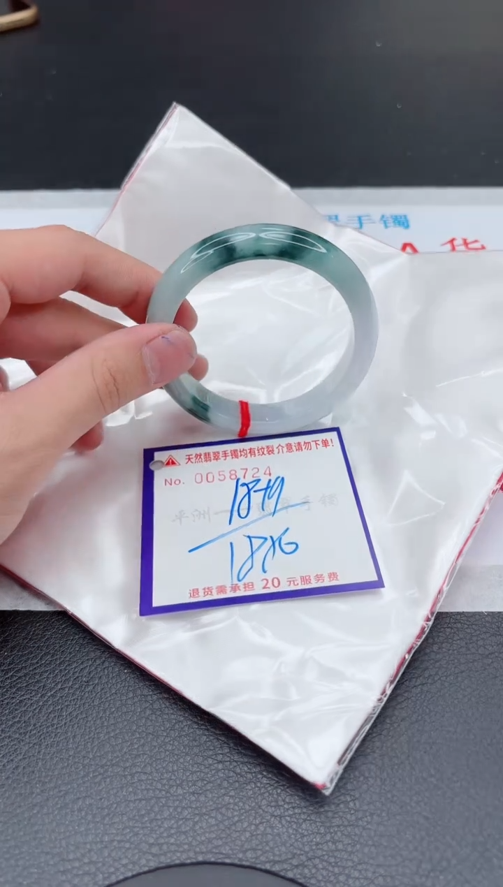 【闪购商品】翡翠手镯未镶嵌11111111111111