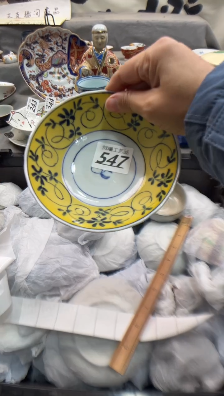 瓷片丽*阳547     