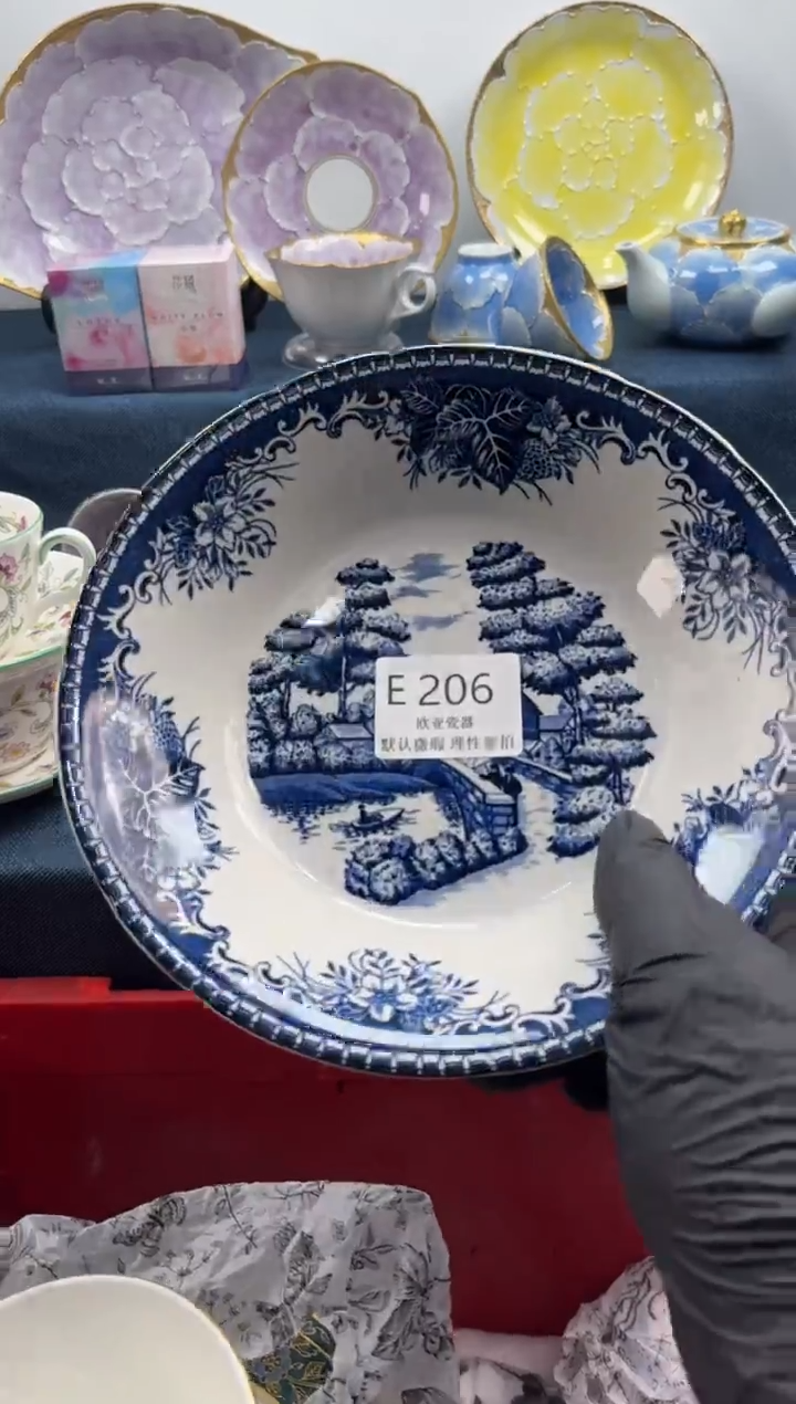 瓷片中**年瓷片    E206