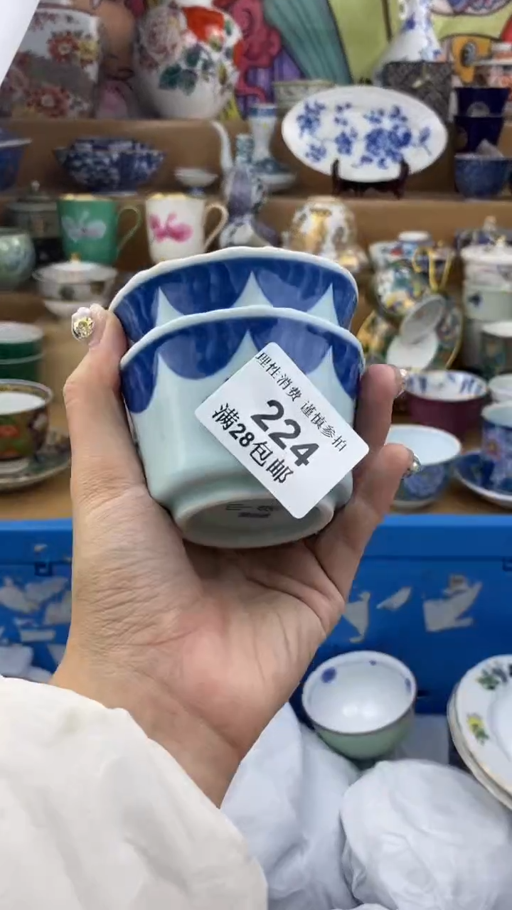 【闪购商品】杯瓷色工艺品品品品224