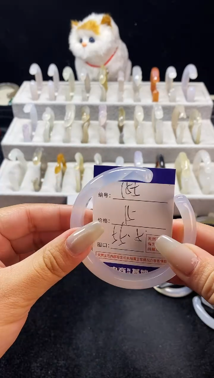 玛瑙/玉髓手镯未镶嵌155