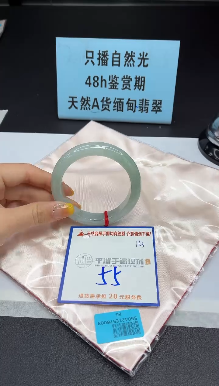 未镶嵌手镯翡翠11111111111111111111111111