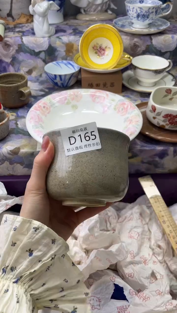 瓷片懒*?瓷片瓷片          D 165