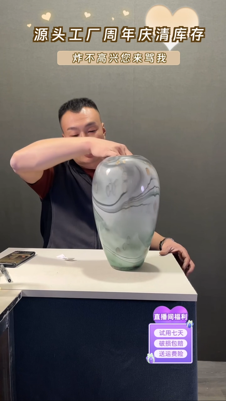 【闪购商品】琉璃005山水花瓶35高